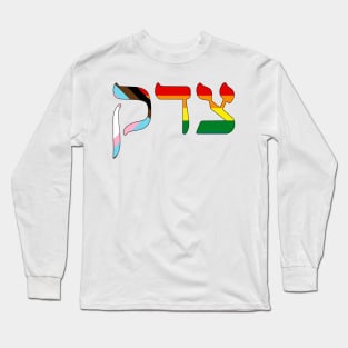 Tsedek - Justice (Progress Pride colors) Long Sleeve T-Shirt